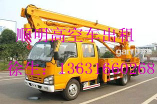 肇慶市古水鎮高空車租賃 價格、型號規格與車輛租賃指南