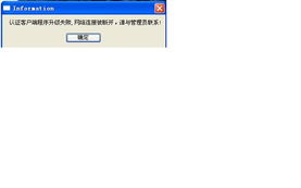 提升運(yùn)維效率 銳捷SAM客戶(hù)端自動(dòng)升級(jí)與維護(hù)服務(wù)解析