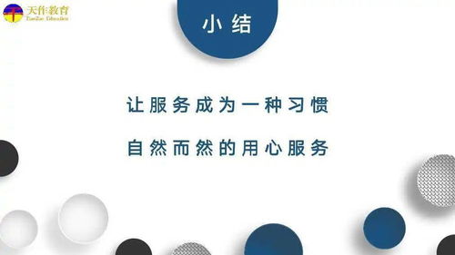 創(chuàng)新驅動，服務賦能 天作教育總部第四屆文化創(chuàng)意大賽圓滿落幕，引領數(shù)字文化創(chuàng)意應用新浪潮