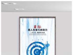 藍色水彩水墨風 創(chuàng)意企業(yè)文化展板設計新潮流